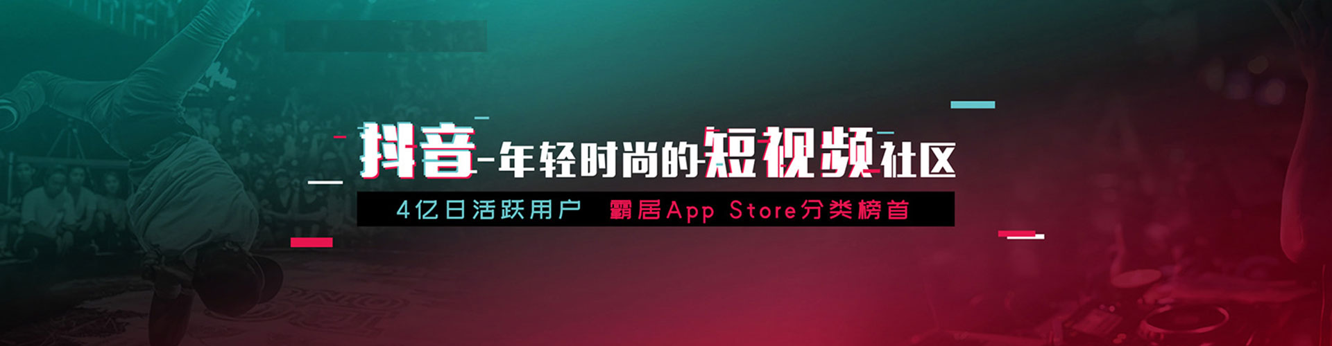 拉萨信息流竞价